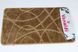 Коврик в ванную 50*80 см Classic Vonaldi 00184/alone cappuccino