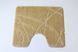 Коврик для туалета Classic Vonaldy 50*60 см 00185/toilet beige